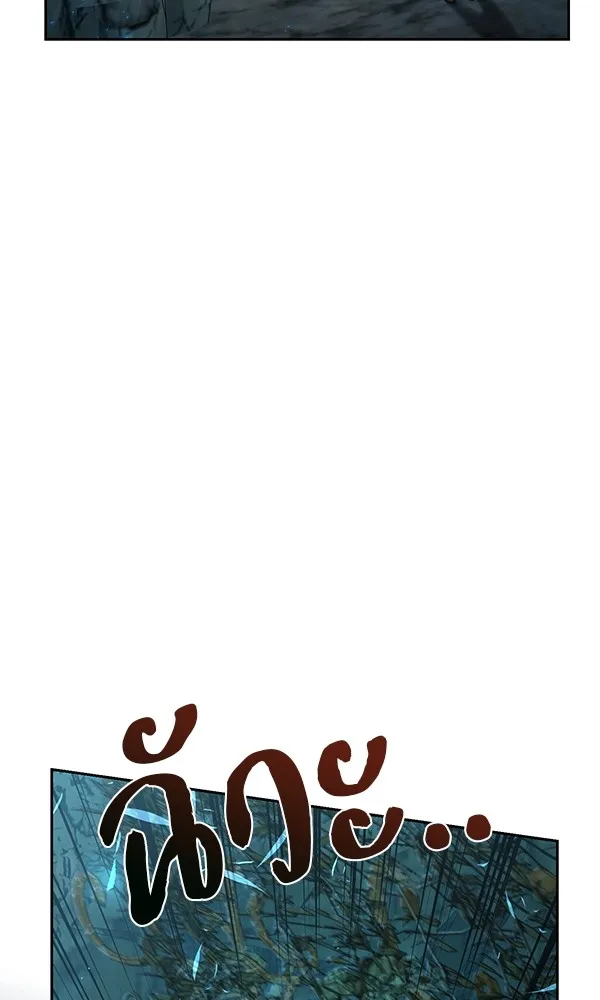 พอแล้วขันที อยากมีเจ้าโลก ตอนที่ 11 รูปที่ 37