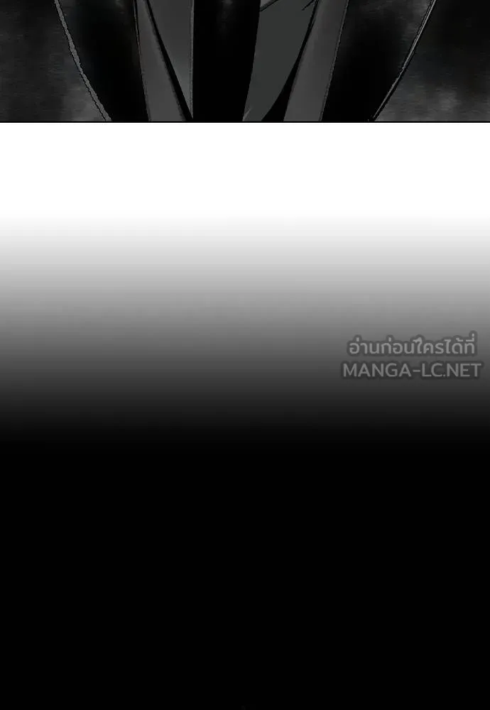 Jungle Juice ตอนที่ 149 รูปที่ 138