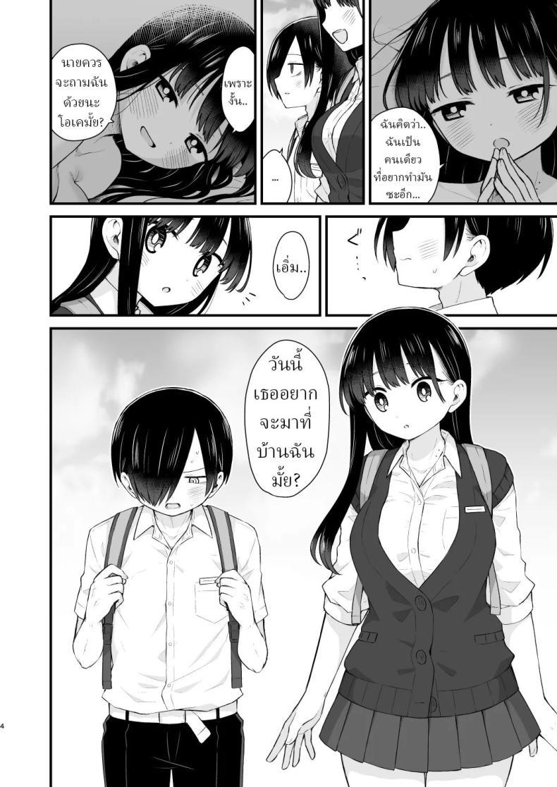 Doujin-Lc- อ่าน โดจิน มังฮวา เกาหลี ญี่ปุ่น จีน แปลไทย เดทกันที่บ้านเพื่อการแต่งงานในอนาคต (Yamase Zenn) ตอนที่ 1 2 3 4 5 6 7 8 9 10 11 12 13 14 ฟรี ไม่มีโฆษณา อ่าน โดจิน Manhwa เกาหลี ญี่ปุ่น จีน เรามีครบ คัดมาให้เน้นๆ โดจิน 18+ รับประกันความฟินโดย  Doujin Lc