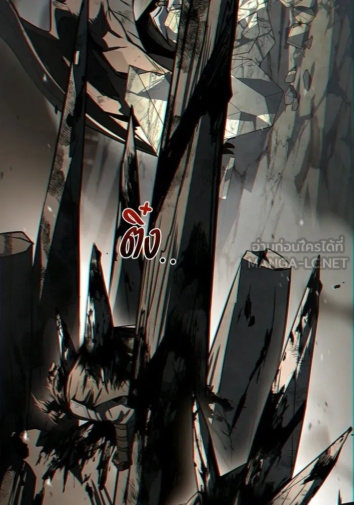 ครัวจอมเวท ตอนที่ 114 รูปที่ 36