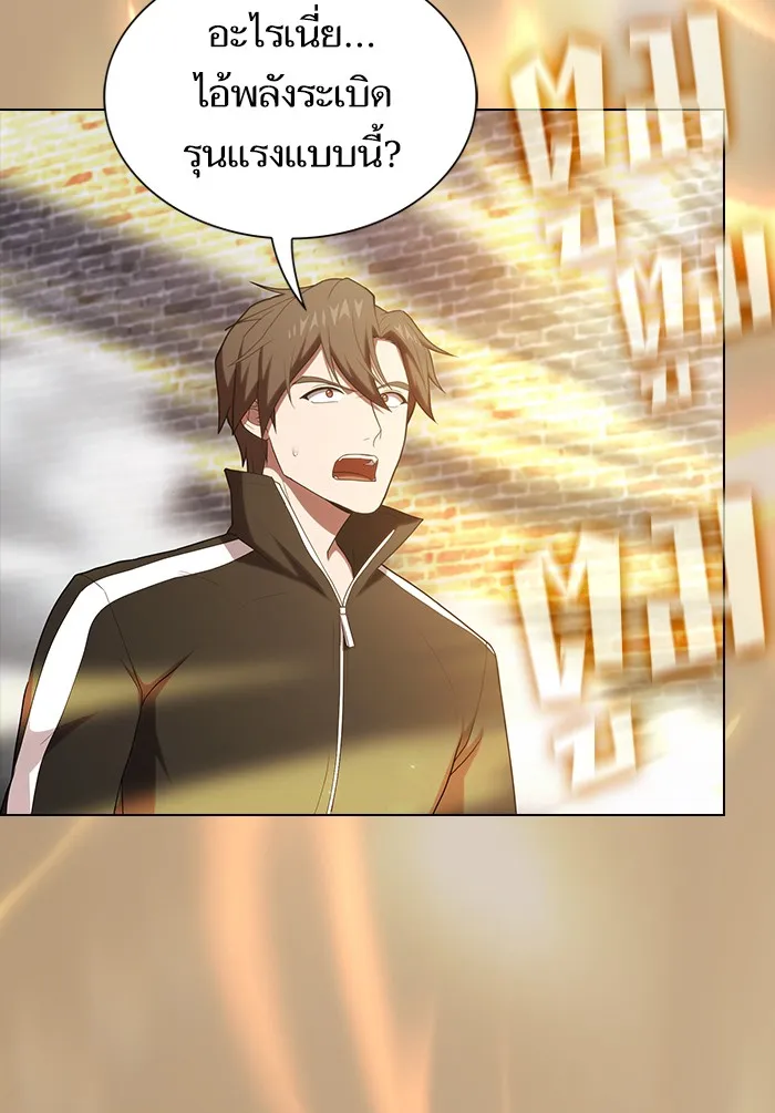 ผู้เล่นขั้นเทพแห่งหอคอยฝึกสอน ตอนที่ 137 รูปที่ 13