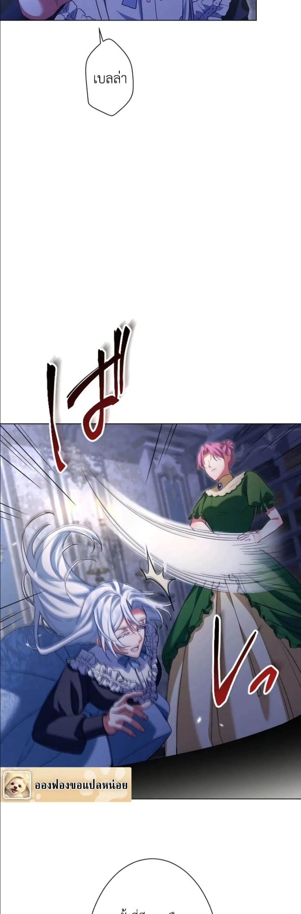 Manga-lc-com อ่านมังงะ อ่านการ์ตูน ออนไลน์ ฟรี Behold The Perfect Villainess ตอนที่ 1 2 3 4 5 6 7 8 9 10 11 12 13 14 ฟรี ไม่มีโฆษณา Manga-lc - อ่าน มังงะ อ่าน การ์ตูน ออนไลน์ อ่านมังงะ ฟรี