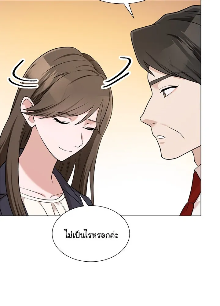เพลิงแค้นผลาญใจ ตอนที่ 48 รูปที่ 61