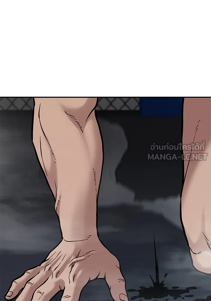 เลวฟาดเลว ตอนที่ 57 รูปที่ 120