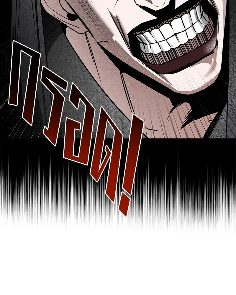 สี่สาวชาวกี ตอนที่ 26 การสารภาพรัก รูปที่ 88