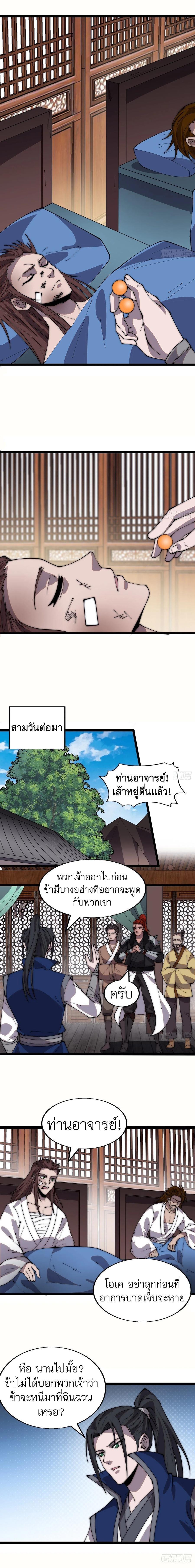 Manga-lc-com อ่านมังงะ อ่านการ์ตูน ออนไลน์ ฟรี It Starts With A Mountain ตอนที่ 1 2 3 4 5 6 7 8 9 10 11 12 13 14 ฟรี ไม่มีโฆษณา Manga-lc - อ่าน มังงะ อ่าน การ์ตูน ออนไลน์ อ่านมังงะ ฟรี