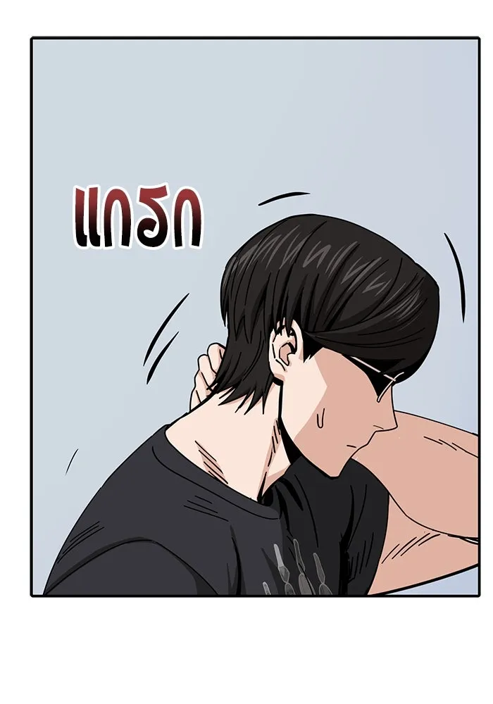 โชคชะตานำพารัก ตอนที่ 26 แล้วก็ขยี้แล้วนะ รูปที่ 122