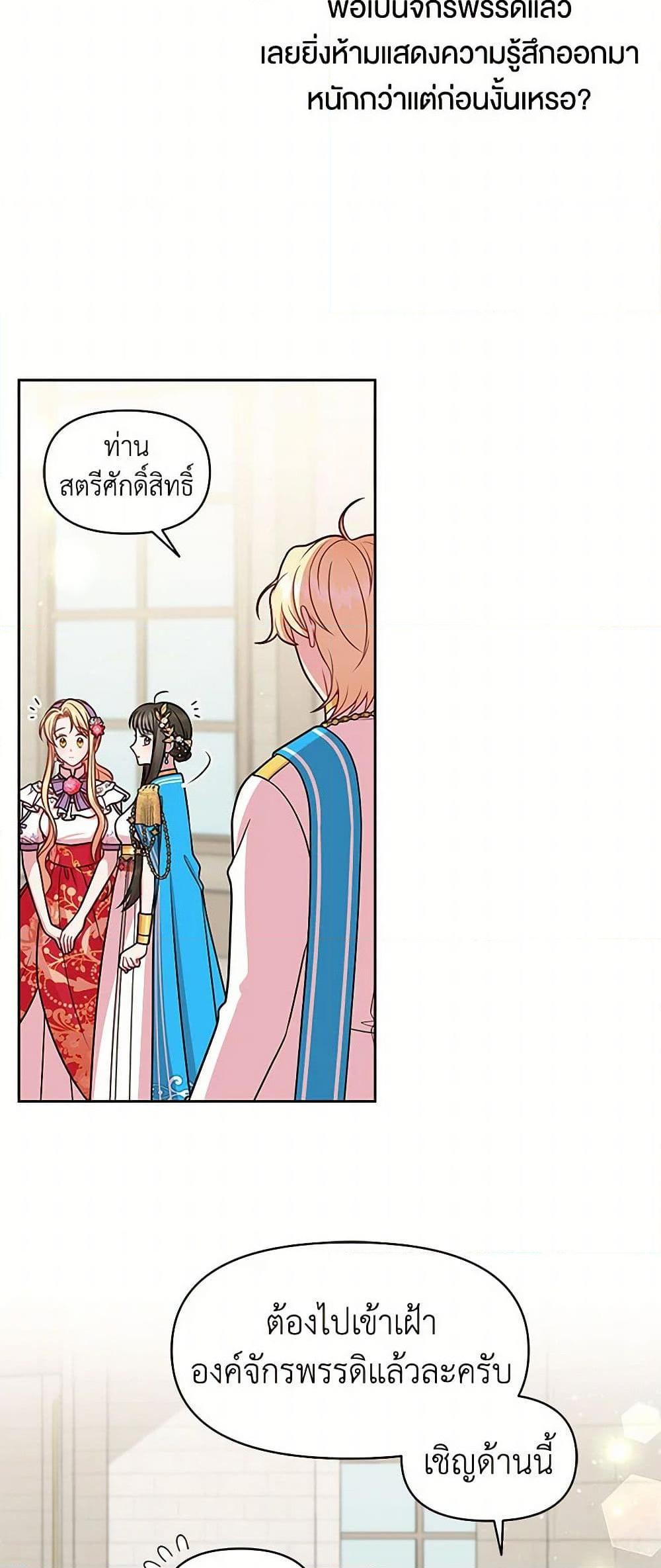 Manga-lc-com อ่านมังงะ อ่านการ์ตูน ออนไลน์ ฟรี My BFF is a Tyrant in Training ตอนที่ 1 2 3 4 5 6 7 8 9 10 11 12 13 14 ฟรี ไม่มีโฆษณา Manga-lc - อ่าน มังงะ อ่าน การ์ตูน ออนไลน์ อ่านมังงะ ฟรี