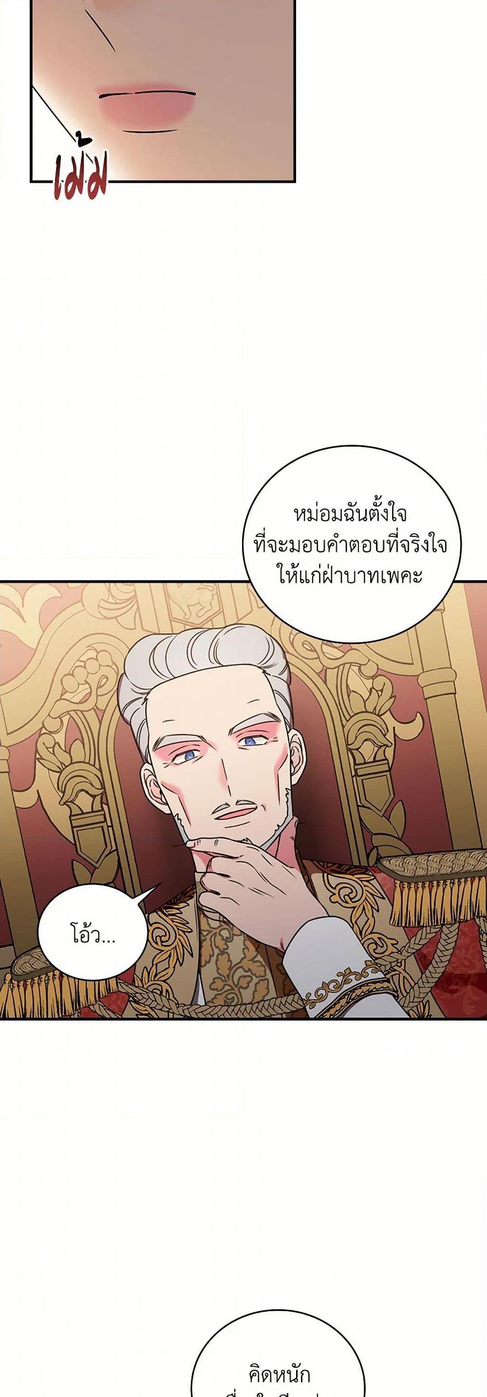 Manga-lc-com อ่านมังงะ อ่านการ์ตูน ออนไลน์ ฟรี Duchess in the Glass House ตอนที่ 1 2 3 4 5 6 7 8 9 10 11 12 13 14 ฟรี ไม่มีโฆษณา Manga-lc - อ่าน มังงะ อ่าน การ์ตูน ออนไลน์ อ่านมังงะ ฟรี