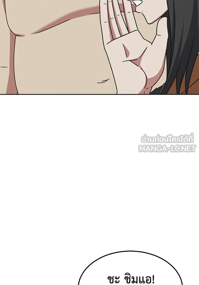 ช่วยเปลี่ยนฉันที ตอนที่ 286. ซีซัน 3 ฮันชิมแอ 2 รูปที่ 150