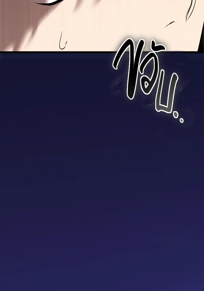 พลิกชะตาคว้าไอเทมระดับเทพ ตอนที่ 39 ผู้พิทักษ์แห่งแอสการ์ด (2) รูปที่ 137