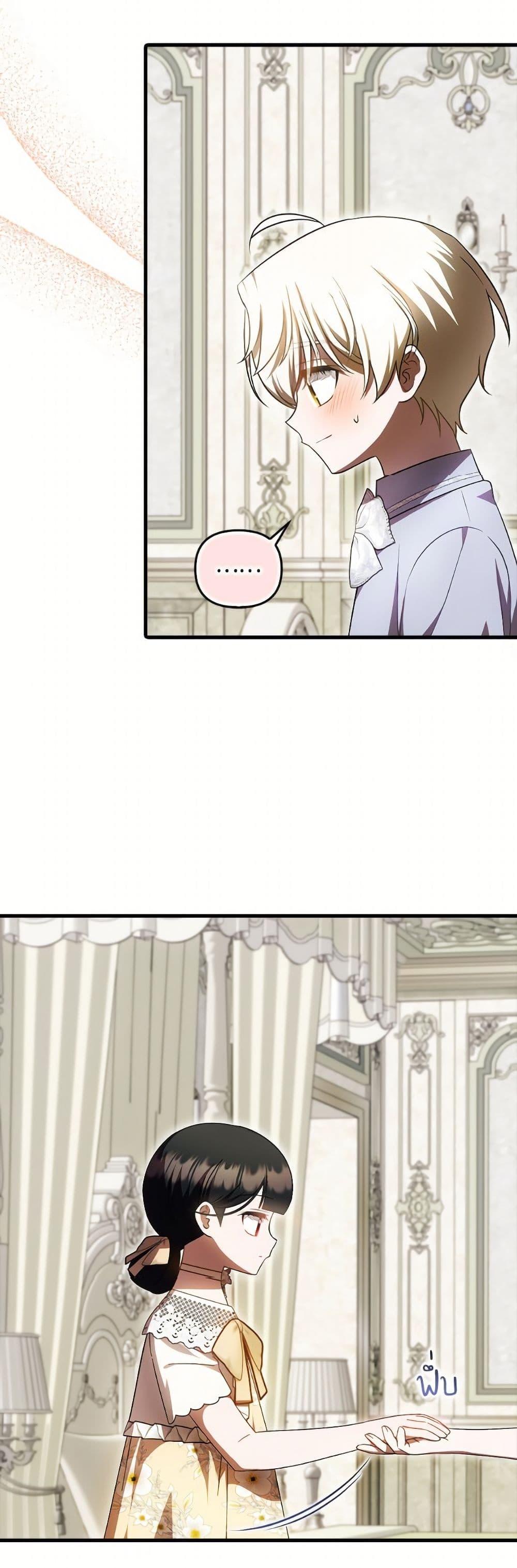 Manga-lc-com อ่านมังงะ อ่านการ์ตูน ออนไลน์ ฟรี It’s My First Time Being Loved ตอนที่ 1 2 3 4 5 6 7 8 9 10 11 12 13 14 ฟรี ไม่มีโฆษณา Manga-lc - อ่าน มังงะ อ่าน การ์ตูน ออนไลน์ อ่านมังงะ ฟรี