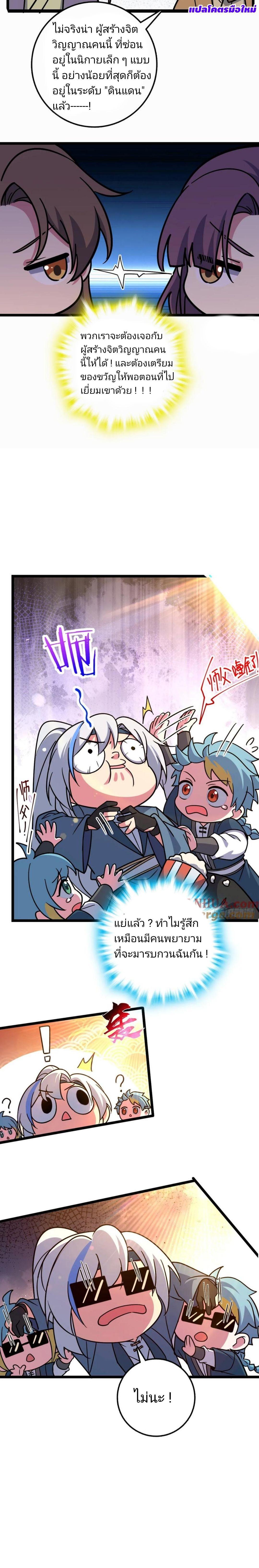 Manga-lc-com อ่านมังงะ อ่านการ์ตูน ออนไลน์ ฟรี My Master Only Breaks Through Every Time the Limit Is Reached ตอนที่ 1 2 3 4 5 6 7 8 9 10 11 12 13 14 ฟรี ไม่มีโฆษณา Manga-lc - อ่าน มังงะ อ่าน การ์ตูน ออนไลน์ อ่านมังงะ ฟรี