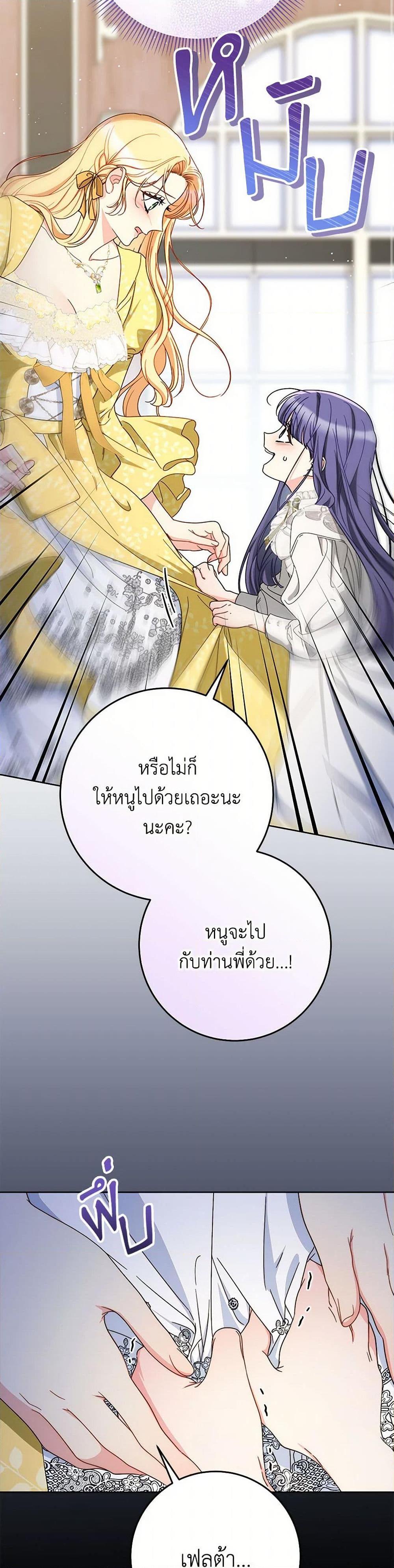 Manga-lc-com อ่านมังงะ อ่านการ์ตูน ออนไลน์ ฟรี I Raised My Younger Sister Beautifully ตอนที่ 1 2 3 4 5 6 7 8 9 10 11 12 13 14 ฟรี ไม่มีโฆษณา Manga-lc - อ่าน มังงะ อ่าน การ์ตูน ออนไลน์ อ่านมังงะ ฟรี
