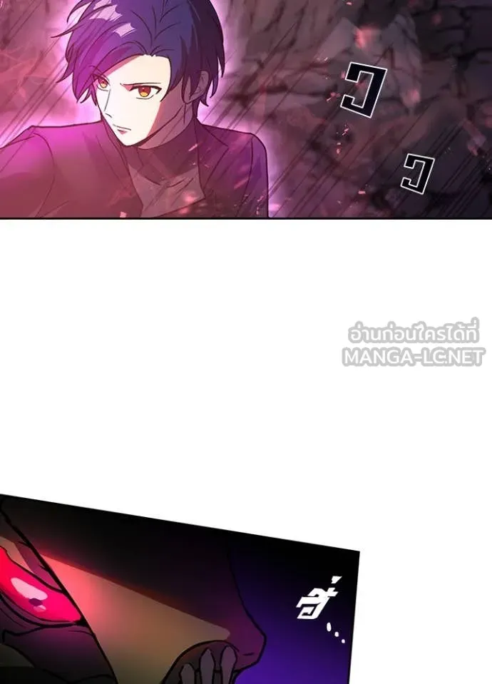 เป้าหมายครั้งที่ 2 ตอนที่ 64 รูปที่ 65