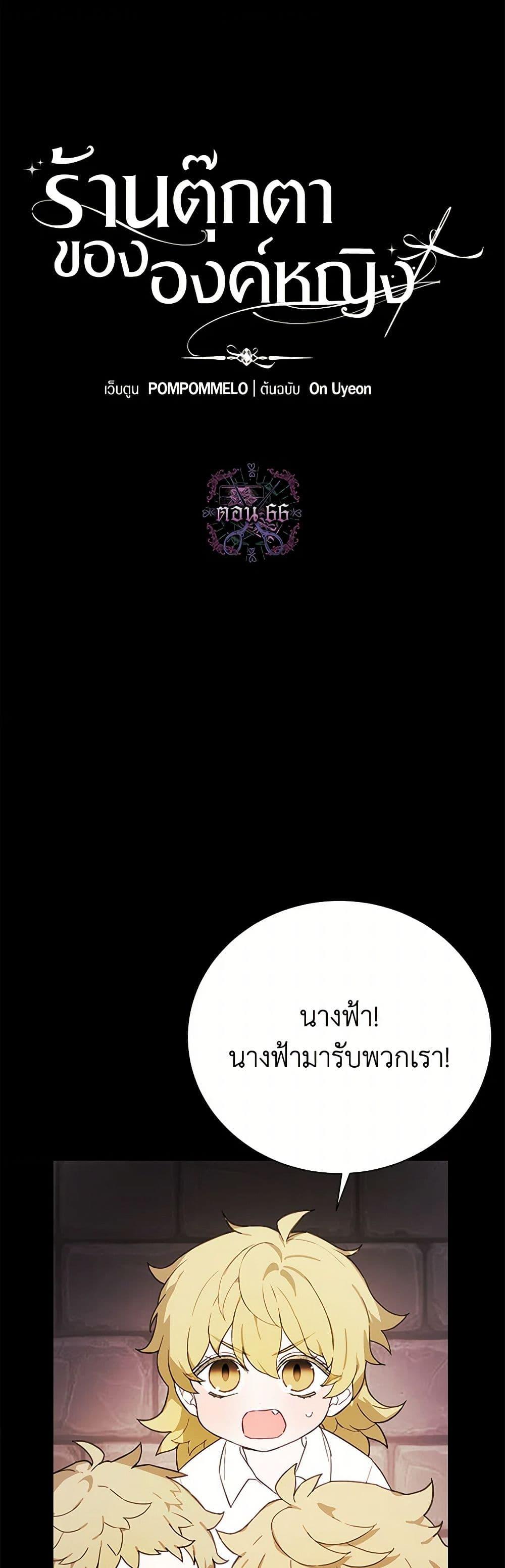 Manga-lc-com อ่านมังงะ อ่านการ์ตูน ออนไลน์ ฟรี The Princess’s Doll Shop ตอนที่ 1 2 3 4 5 6 7 8 9 10 11 12 13 14 ฟรี ไม่มีโฆษณา Manga-lc - อ่าน มังงะ อ่าน การ์ตูน ออนไลน์ อ่านมังงะ ฟรี