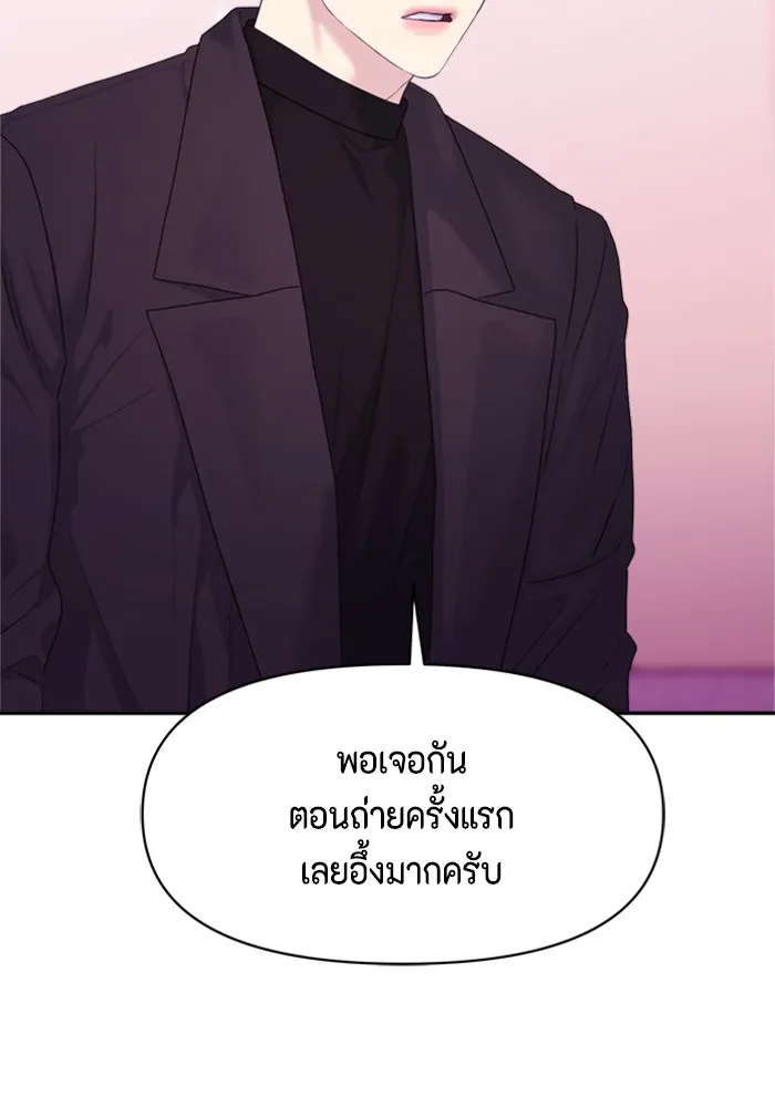 Couple Breaker ตอนที่ 27 รูปที่ 16