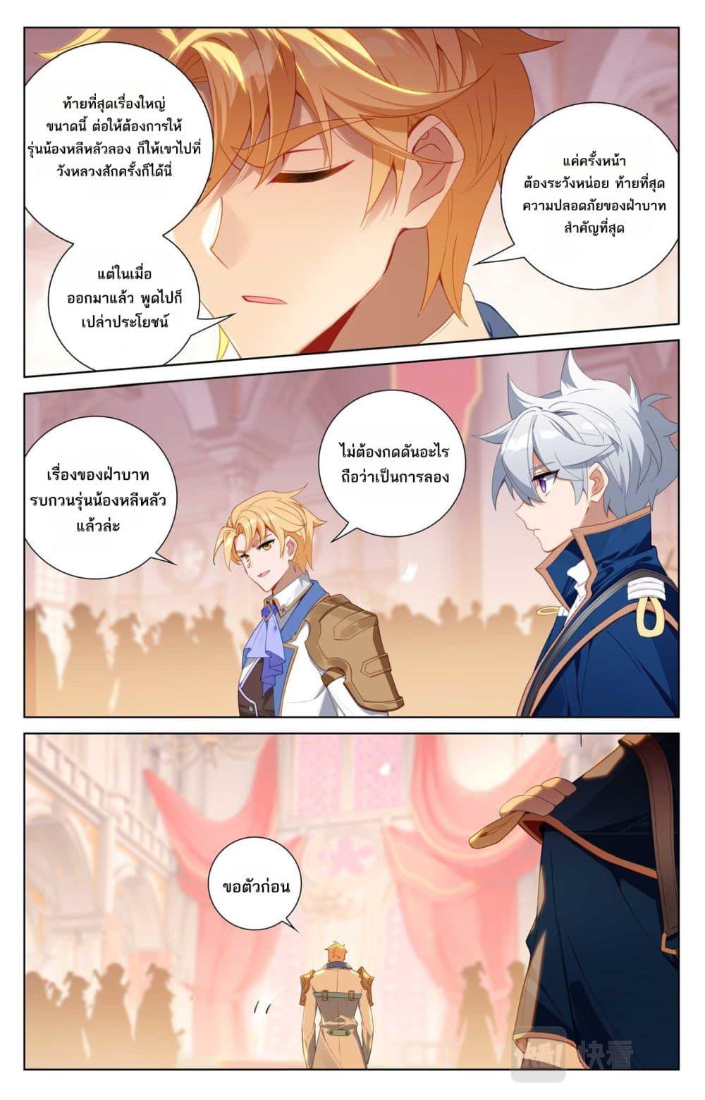 Manga-lc-com อ่านมังงะ อ่านการ์ตูน ออนไลน์ ฟรี Absolute Resonance ตอนที่ 1 2 3 4 5 6 7 8 9 10 11 12 13 14 ฟรี ไม่มีโฆษณา Manga-lc - อ่าน มังงะ อ่าน การ์ตูน ออนไลน์ อ่านมังงะ ฟรี