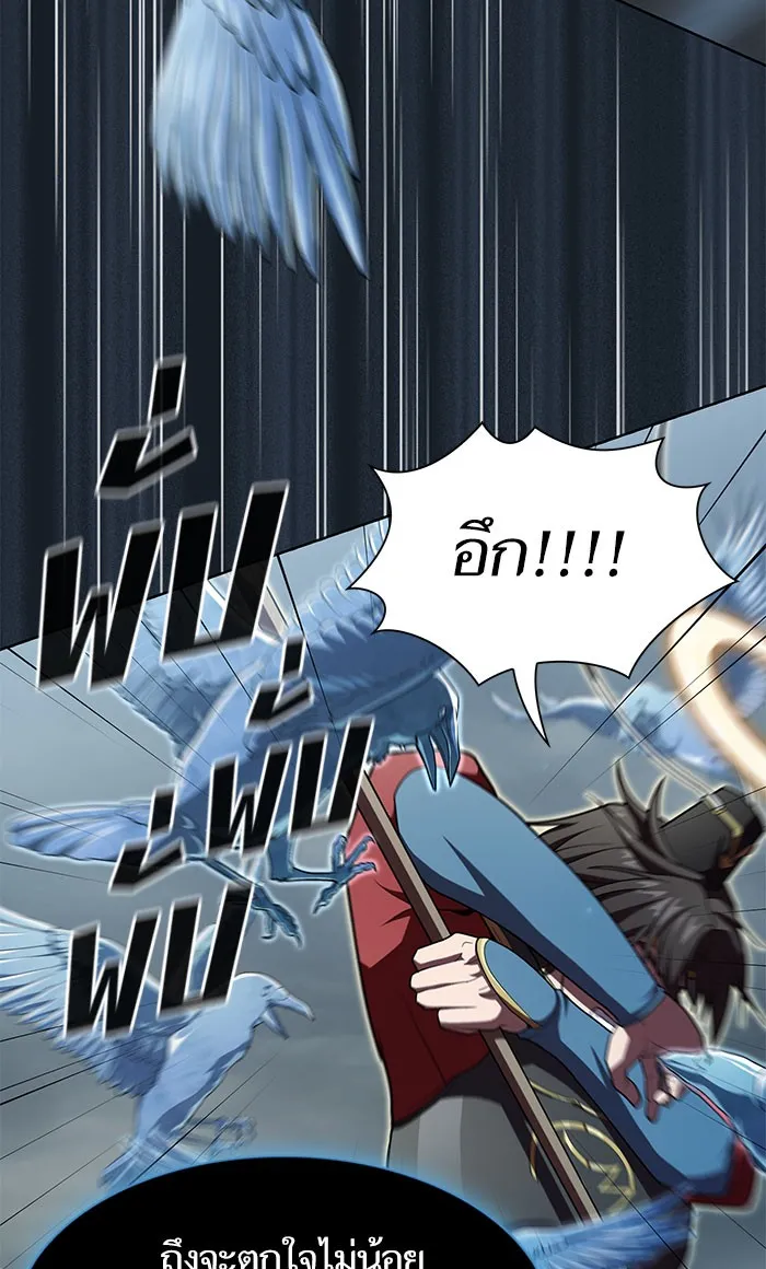 ผู้เล่นขั้นเทพแห่งหอคอยฝึกสอน ตอนที่ 102 รูปที่ 11