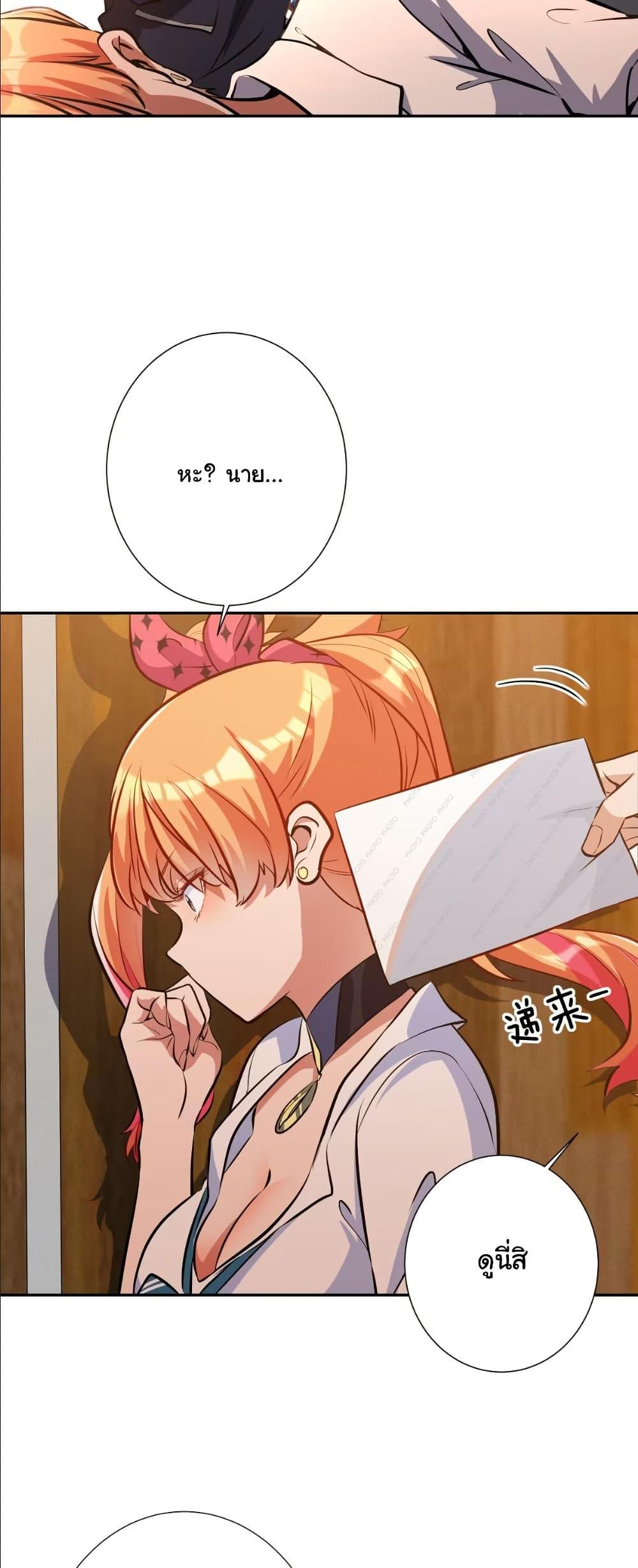 Manga-lc-com อ่านมังงะ อ่านการ์ตูน ออนไลน์ ฟรี Dating save The world ตอนที่ 1 2 3 4 5 6 7 8 9 10 11 12 13 14 ฟรี ไม่มีโฆษณา Manga-lc - อ่าน มังงะ อ่าน การ์ตูน ออนไลน์ อ่านมังงะ ฟรี