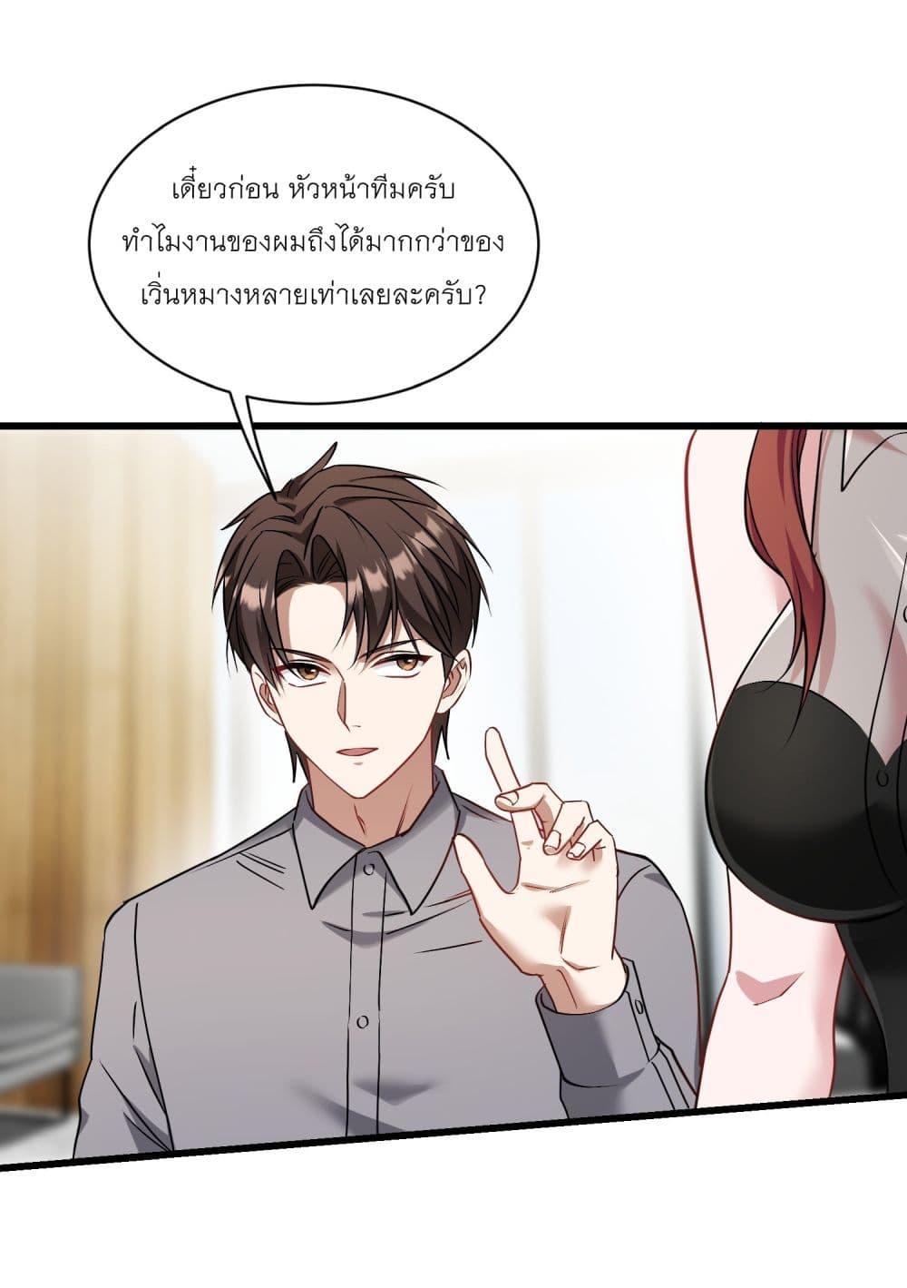Manga-lc-com อ่านมังงะ อ่านการ์ตูน ออนไลน์ ฟรี Became a Billionaire After Dog Licking Improperly ตอนที่ 1 2 3 4 5 6 7 8 9 10 11 12 13 14 ฟรี ไม่มีโฆษณา Manga-lc - อ่าน มังงะ อ่าน การ์ตูน ออนไลน์ อ่านมังงะ ฟรี