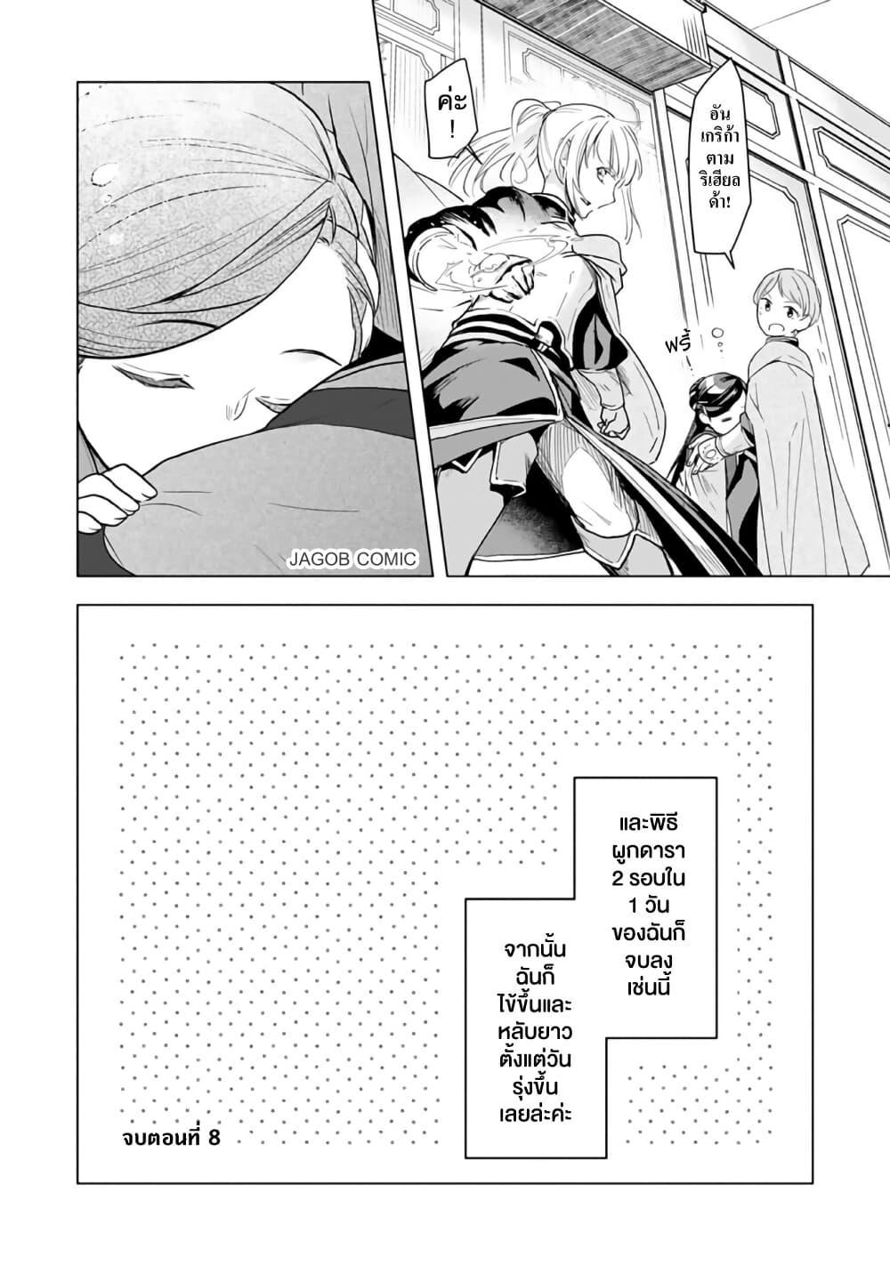 Manga-lc-com อ่านมังงะ อ่านการ์ตูน ออนไลน์ ฟรี Honzuki no Gekokujou Part 3 ตอนที่ 1 2 3 4 5 6 7 8 9 10 11 12 13 14 ฟรี ไม่มีโฆษณา Manga-lc - อ่าน มังงะ อ่าน การ์ตูน ออนไลน์ อ่านมังงะ ฟรี