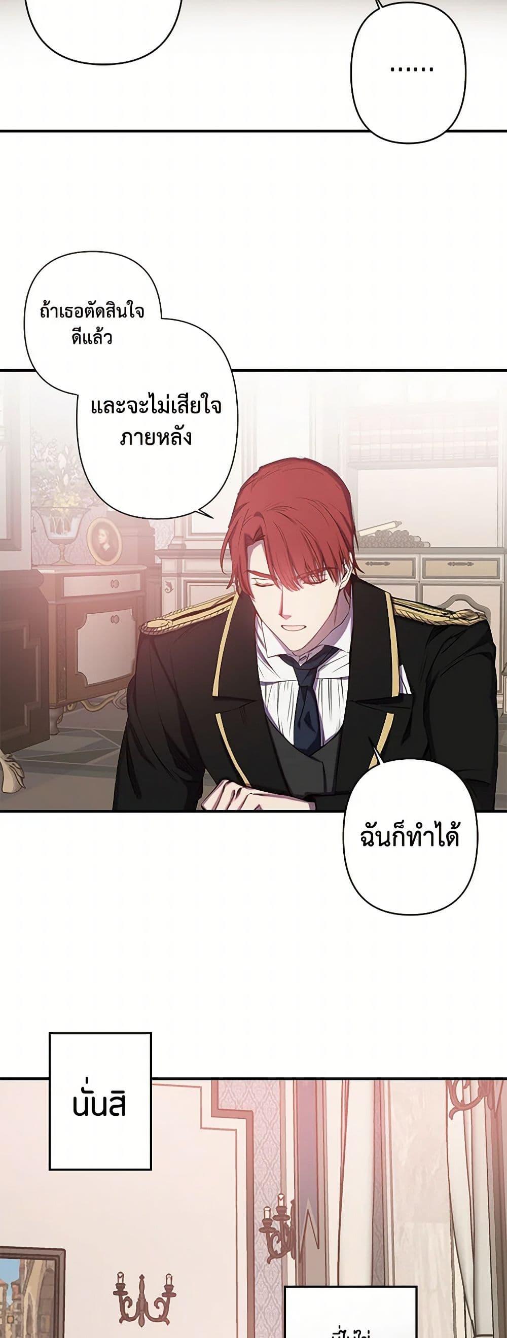 Manga-lc-com อ่านมังงะ อ่านการ์ตูน ออนไลน์ ฟรี Revenge Wedding ตอนที่ 1 2 3 4 5 6 7 8 9 10 11 12 13 14 ฟรี ไม่มีโฆษณา Manga-lc - อ่าน มังงะ อ่าน การ์ตูน ออนไลน์ อ่านมังงะ ฟรี