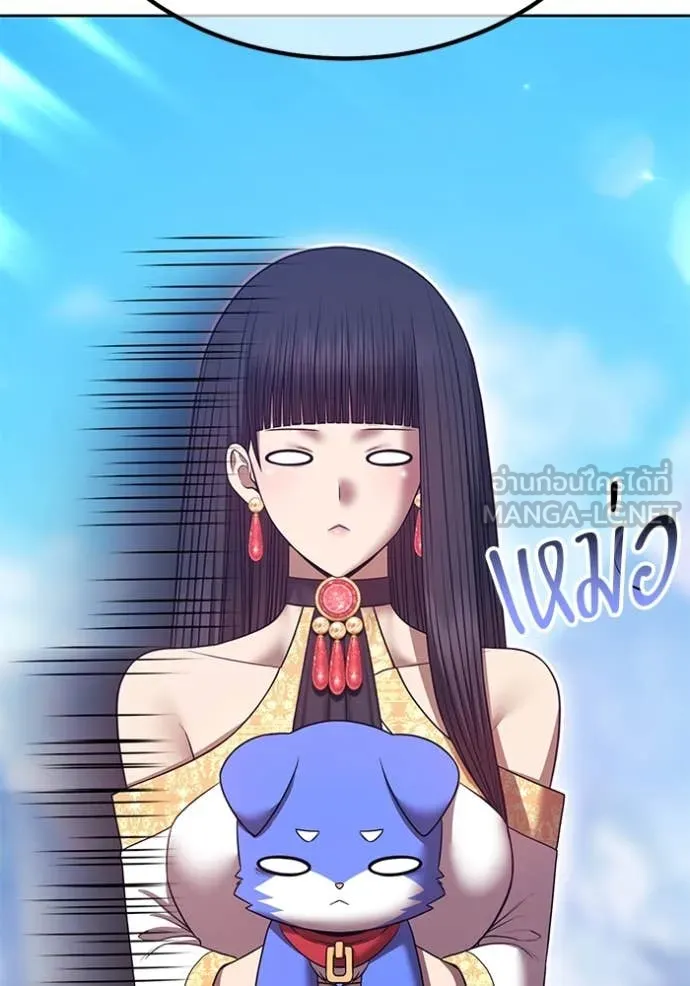 +99 ท่อนไม้ ตอนที่ 164 รูปที่ 172