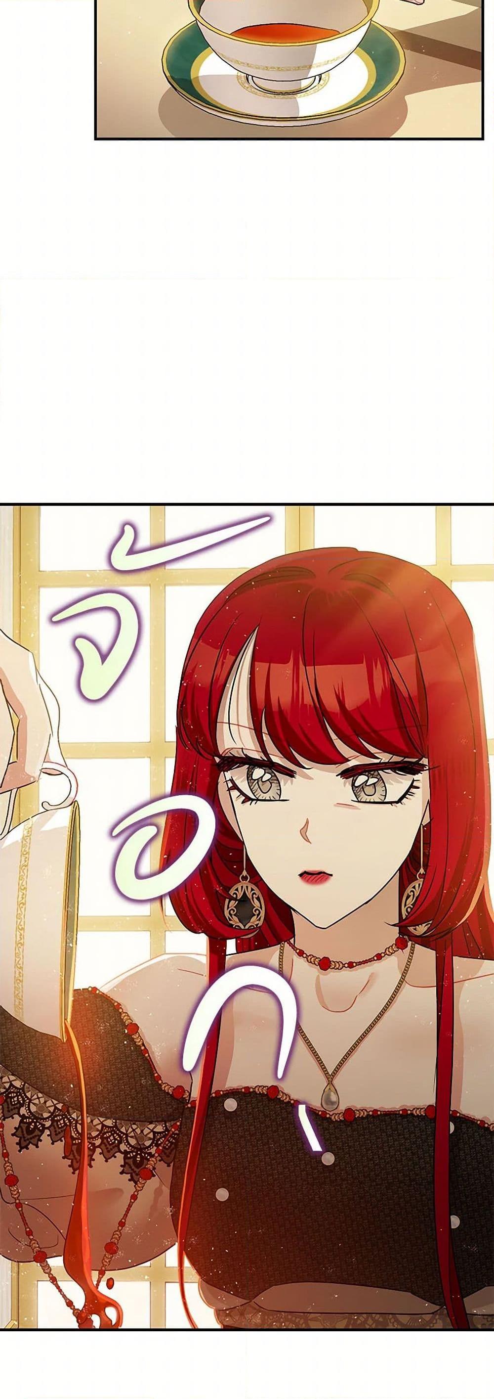 Manga-lc-com อ่านมังงะ อ่านการ์ตูน ออนไลน์ ฟรี The Tyrant’s Tranquilizer ตอนที่ 1 2 3 4 5 6 7 8 9 10 11 12 13 14 ฟรี ไม่มีโฆษณา Manga-lc - อ่าน มังงะ อ่าน การ์ตูน ออนไลน์ อ่านมังงะ ฟรี