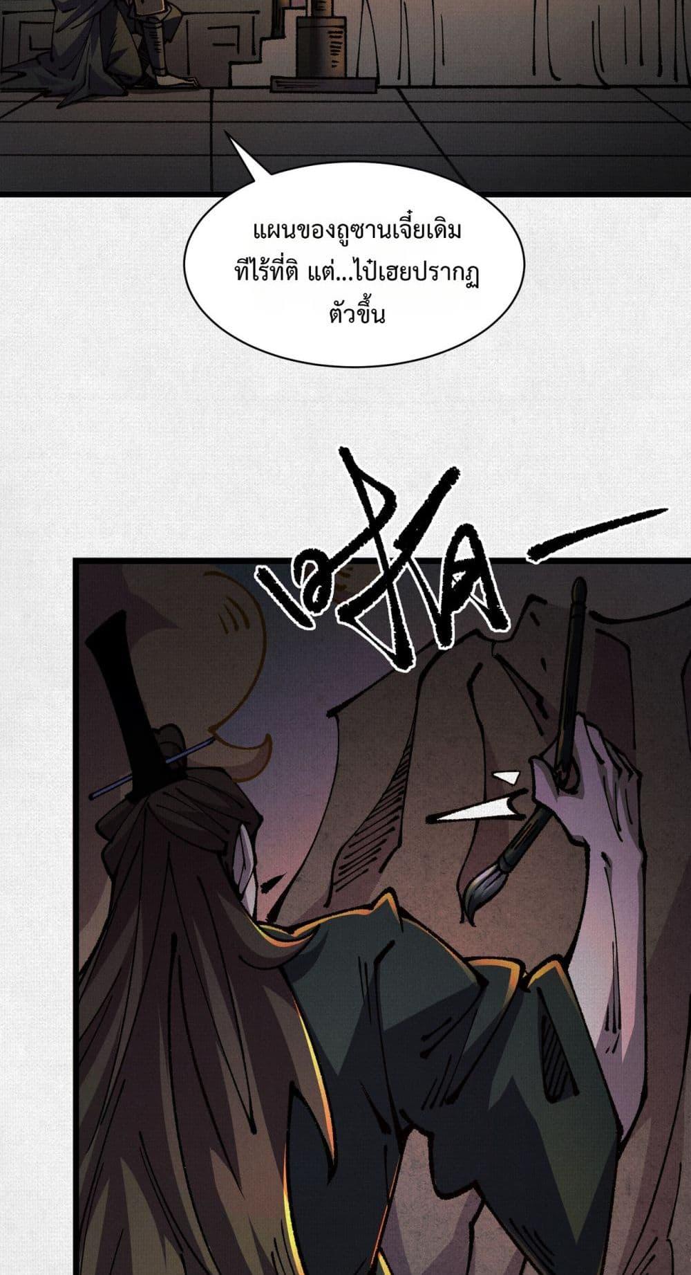 Manga-lc-com อ่านมังงะ อ่านการ์ตูน ออนไลน์ ฟรี Soul of Chi You ตอนที่ 1 2 3 4 5 6 7 8 9 10 11 12 13 14 ฟรี ไม่มีโฆษณา Manga-lc - อ่าน มังงะ อ่าน การ์ตูน ออนไลน์ อ่านมังงะ ฟรี