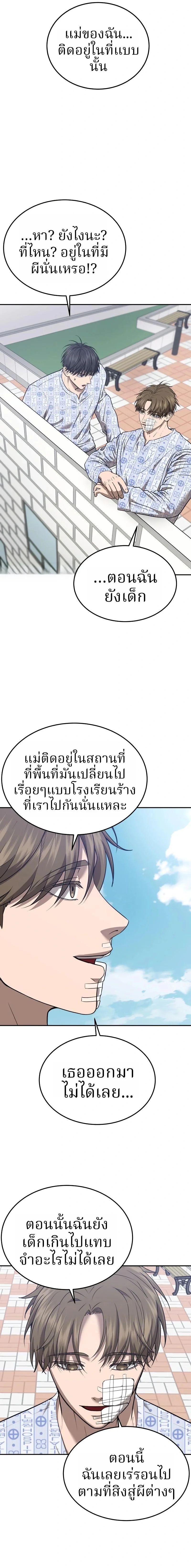 Manga-lc-com อ่านมังงะ อ่านการ์ตูน ออนไลน์ ฟรี Why You Shouldn’t Enter a Haunted House ตอนที่ 1 2 3 4 5 6 7 8 9 10 11 12 13 14 ฟรี ไม่มีโฆษณา Manga-lc - อ่าน มังงะ อ่าน การ์ตูน ออนไลน์ อ่านมังงะ ฟรี