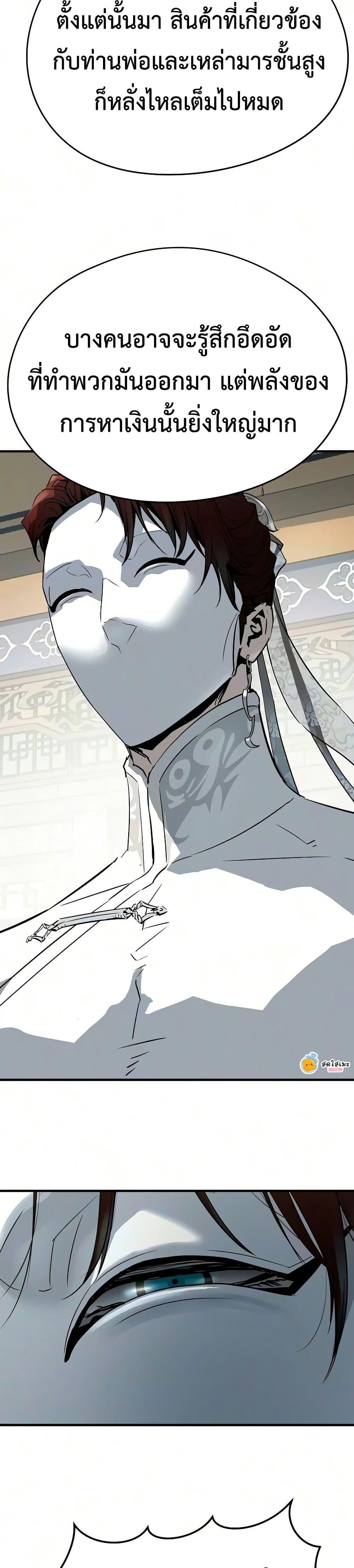 Manga-lc-com อ่านมังงะ อ่านการ์ตูน ออนไลน์ ฟรี Absolute Regression ตอนที่ 1 2 3 4 5 6 7 8 9 10 11 12 13 14 ฟรี ไม่มีโฆษณา Manga-lc - อ่าน มังงะ อ่าน การ์ตูน ออนไลน์ อ่านมังงะ ฟรี