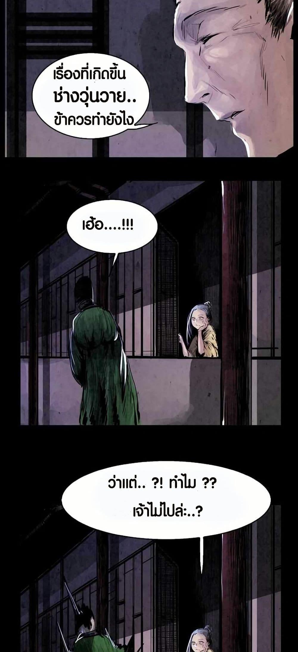 Manga-lc-com อ่านมังงะ อ่านการ์ตูน ออนไลน์ ฟรี Two Gates ตอนที่ 1 2 3 4 5 6 7 8 9 10 11 12 13 14 ฟรี ไม่มีโฆษณา Manga-lc - อ่าน มังงะ อ่าน การ์ตูน ออนไลน์ อ่านมังงะ ฟรี