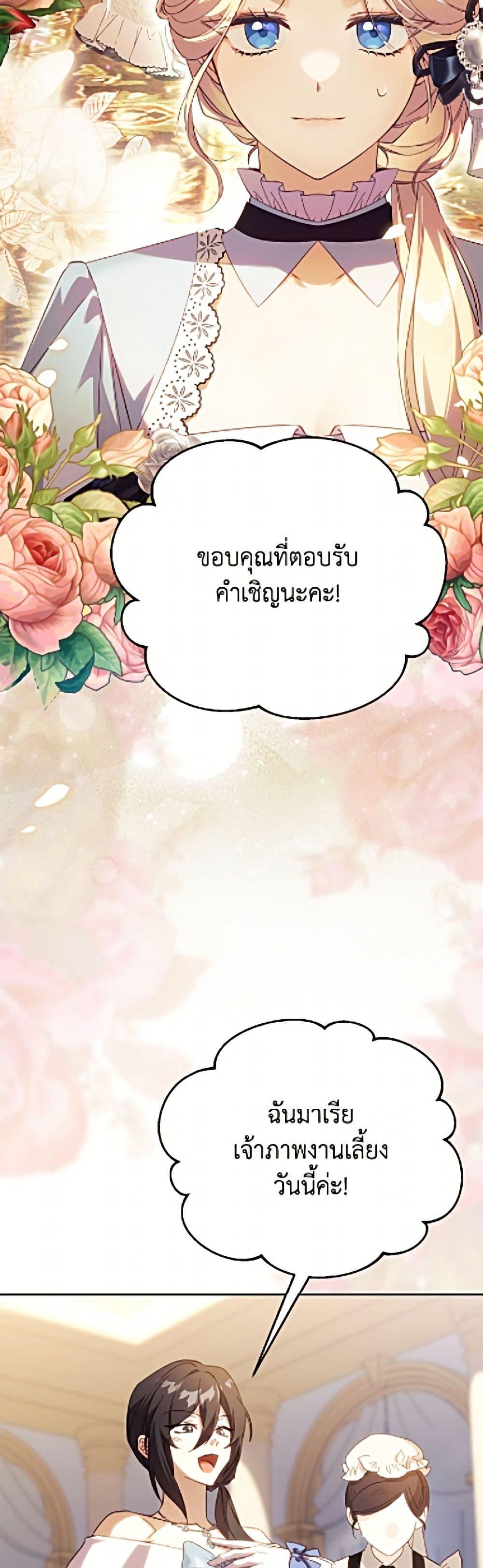 Manga-lc-com อ่านมังงะ อ่านการ์ตูน ออนไลน์ ฟรี Immoral Duke’s Family Needs to be Homeschooled ตอนที่ 1 2 3 4 5 6 7 8 9 10 11 12 13 14 ฟรี ไม่มีโฆษณา Manga-lc - อ่าน มังงะ อ่าน การ์ตูน ออนไลน์ อ่านมังงะ ฟรี