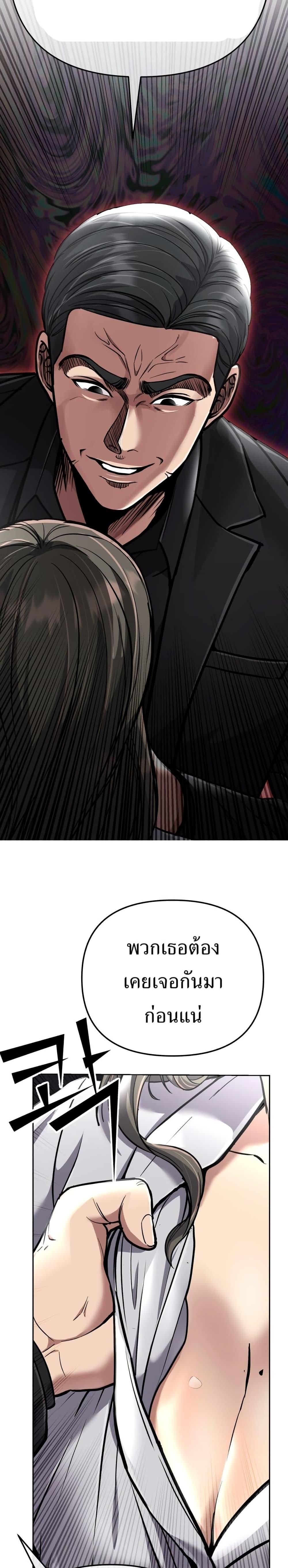 Manga-lc-com อ่านมังงะ อ่านการ์ตูน ออนไลน์ ฟรี New Employee Kim Chul-Soo ตอนที่ 1 2 3 4 5 6 7 8 9 10 11 12 13 14 ฟรี ไม่มีโฆษณา Manga-lc - อ่าน มังงะ อ่าน การ์ตูน ออนไลน์ อ่านมังงะ ฟรี