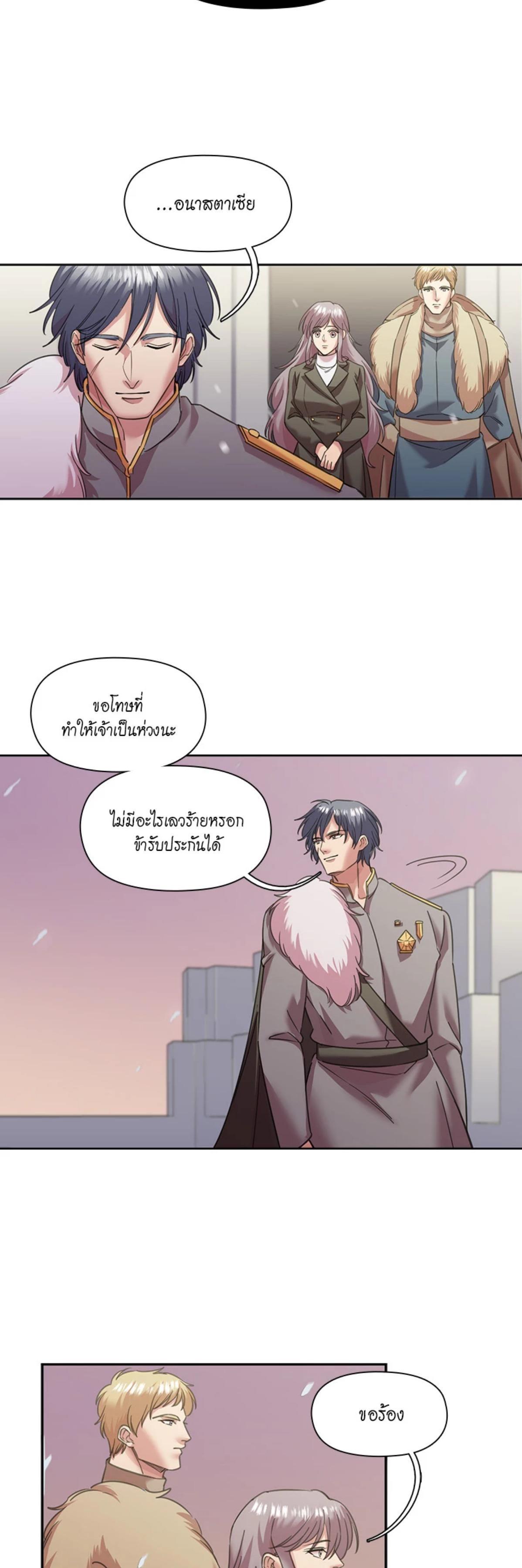 Manga-lc-com อ่านมังงะ อ่านการ์ตูน ออนไลน์ ฟรี I was Reborn as the Villainess’ Father and I Need XXX to Survive! ตอนที่ 1 2 3 4 5 6 7 8 9 10 11 12 13 14 ฟรี ไม่มีโฆษณา Manga-lc - อ่าน มังงะ อ่าน การ์ตูน ออนไลน์ อ่านมังงะ ฟรี
