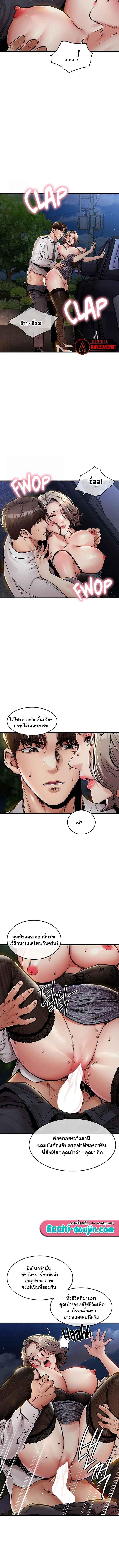 Doujin-Lc- อ่าน โดจิน มังฮวา เกาหลี ญี่ปุ่น จีน แปลไทย Glorious Homecoming ตอนที่ 1 2 3 4 5 6 7 8 9 10 11 12 13 14 ฟรี ไม่มีโฆษณา อ่าน โดจิน Manhwa เกาหลี ญี่ปุ่น จีน เรามีครบ คัดมาให้เน้นๆ โดจิน 18+ รับประกันความฟินโดย  Doujin Lc