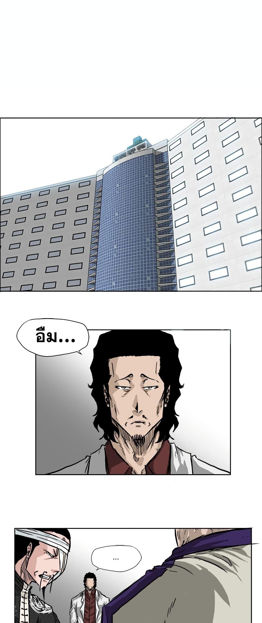 Manga-lc-com อ่านมังงะ อ่านการ์ตูน ออนไลน์ ฟรี Boss in School ตอนที่ 1 2 3 4 5 6 7 8 9 10 11 12 13 14 ฟรี ไม่มีโฆษณา Manga-lc - อ่าน มังงะ อ่าน การ์ตูน ออนไลน์ อ่านมังงะ ฟรี