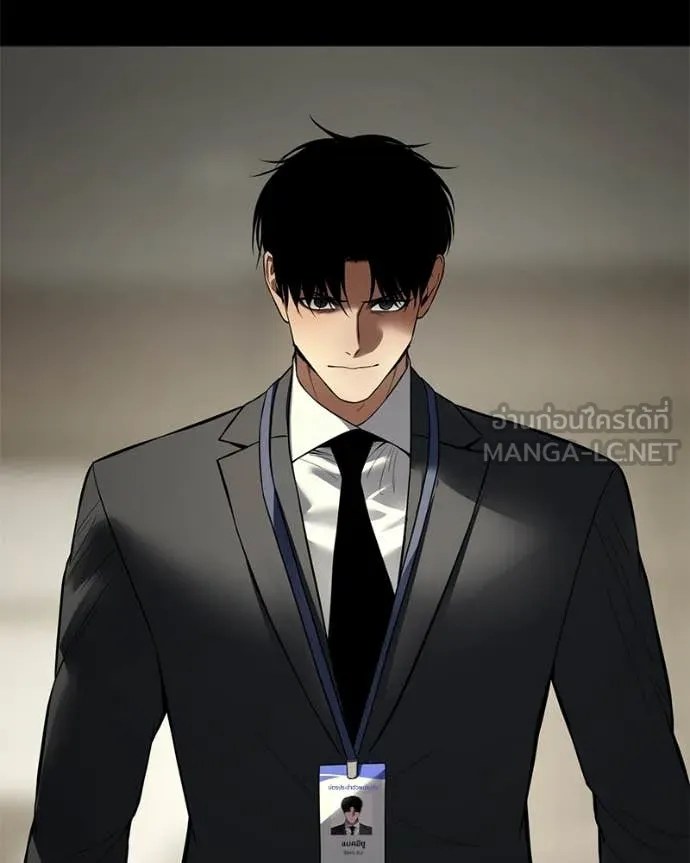 Baek XX ตอนที่ 125 รูปที่ 150