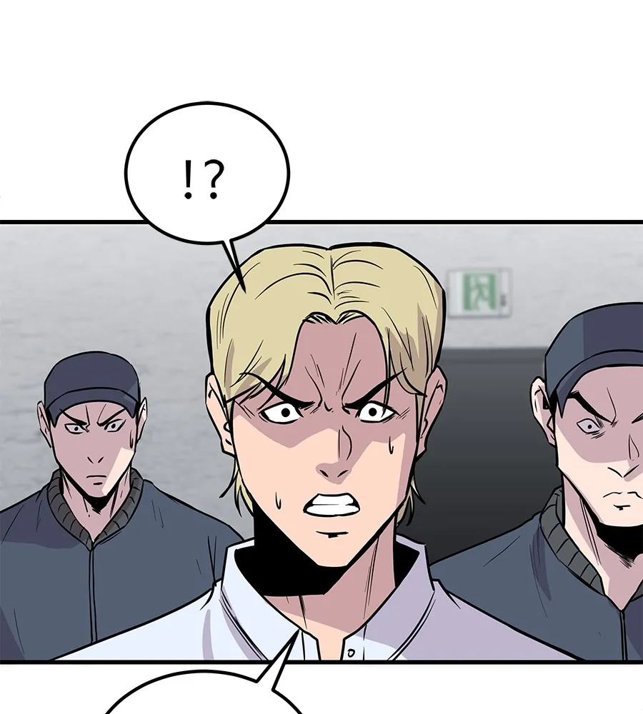 เรียกฉันว่าพระเจ้า บทนำ + ตอนที่ 1 พระเจ้า รูปที่ 373