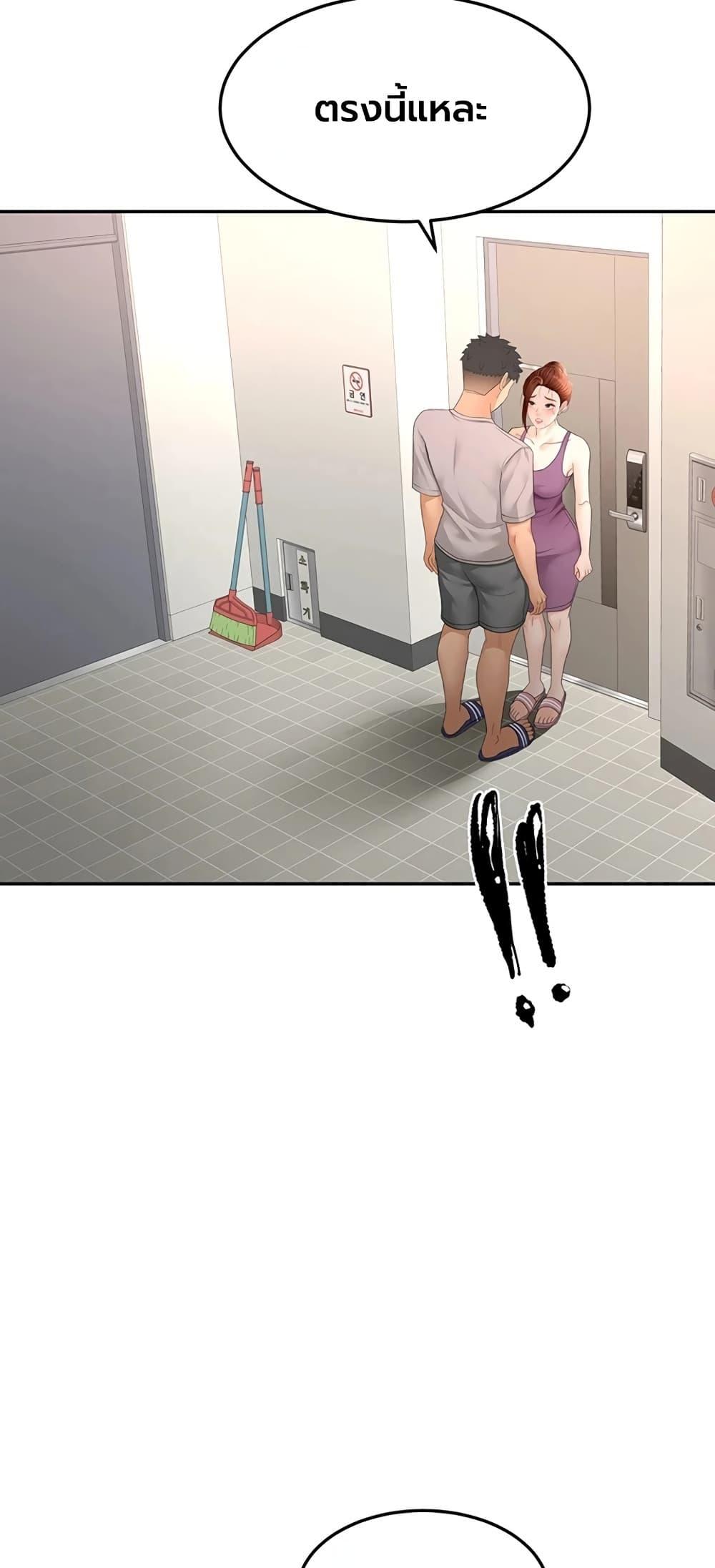 Doujin-Lc- อ่าน โดจิน มังฮวา เกาหลี ญี่ปุ่น จีน แปลไทย Rooftop Sex King ตอนที่ 1 2 3 4 5 6 7 8 9 10 11 12 13 14 ฟรี ไม่มีโฆษณา อ่าน โดจิน Manhwa เกาหลี ญี่ปุ่น จีน เรามีครบ คัดมาให้เน้นๆ โดจิน 18+ รับประกันความฟินโดย  Doujin Lc