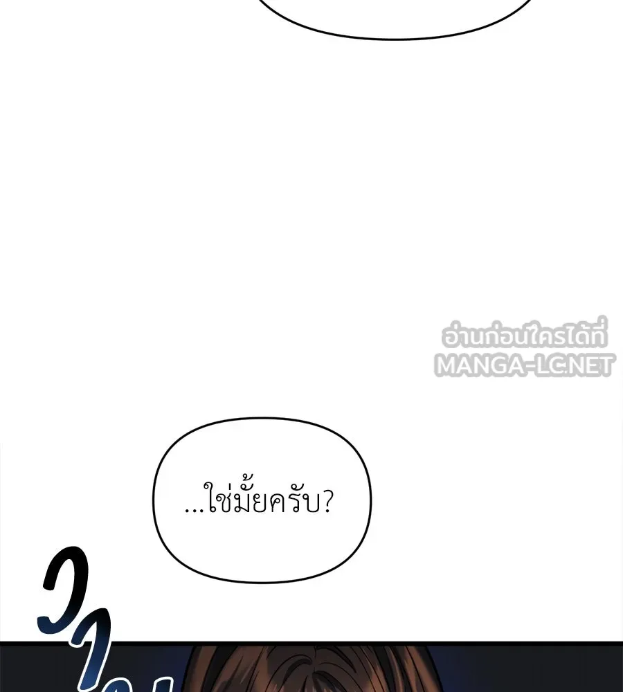 ปรารถนารักอันงดงาม ตอนที่ 12 รูปที่ 99