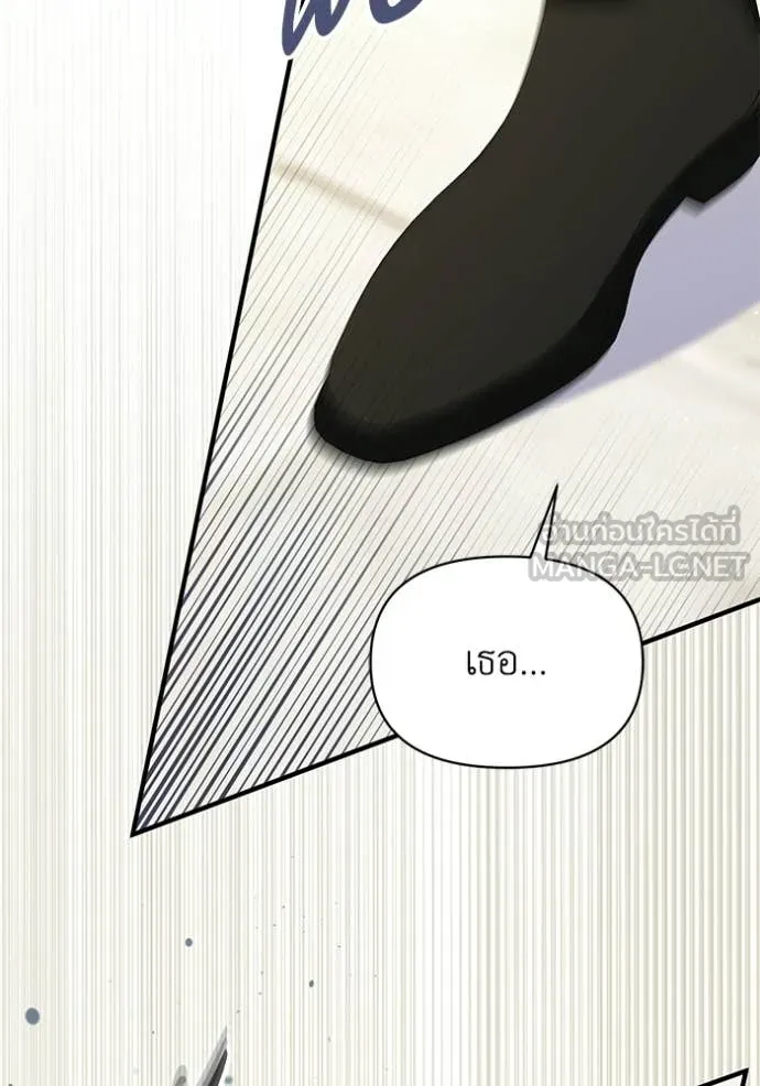 ชีวิตใหม่ในตระกูล ตอนที่ 112 รูปที่ 103