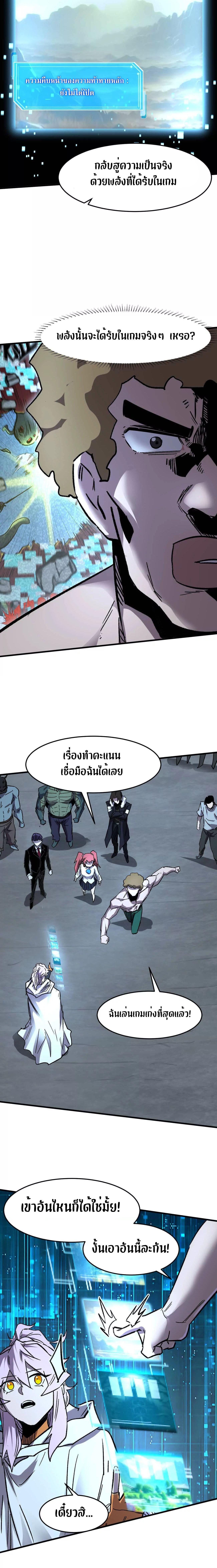 Manga-lc-com อ่านมังงะ อ่านการ์ตูน ออนไลน์ ฟรี Mr.Zombie ตอนที่ 1 2 3 4 5 6 7 8 9 10 11 12 13 14 ฟรี ไม่มีโฆษณา Manga-lc - อ่าน มังงะ อ่าน การ์ตูน ออนไลน์ อ่านมังงะ ฟรี