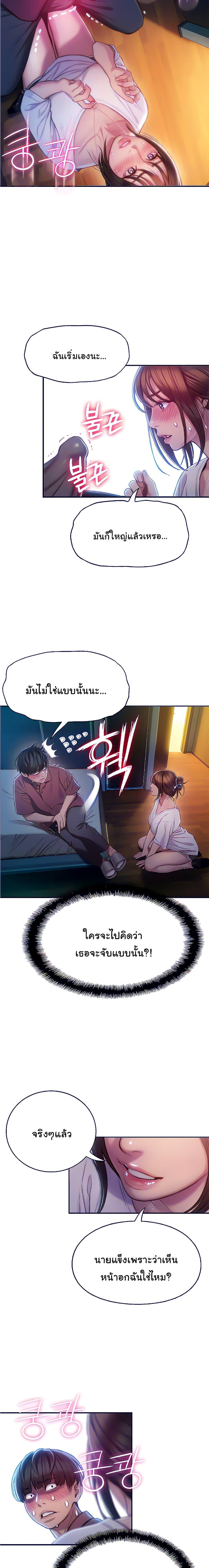 Doujin-Lc- อ่าน โดจิน มังฮวา เกาหลี ญี่ปุ่น จีน แปลไทย Love Limit Exceeded รักเกินพิกัด ตอนที่ 1 2 3 4 5 6 7 8 9 10 11 12 13 14 ฟรี ไม่มีโฆษณา อ่าน โดจิน Manhwa เกาหลี ญี่ปุ่น จีน เรามีครบ คัดมาให้เน้นๆ โดจิน 18+ รับประกันความฟินโดย  Doujin Lc