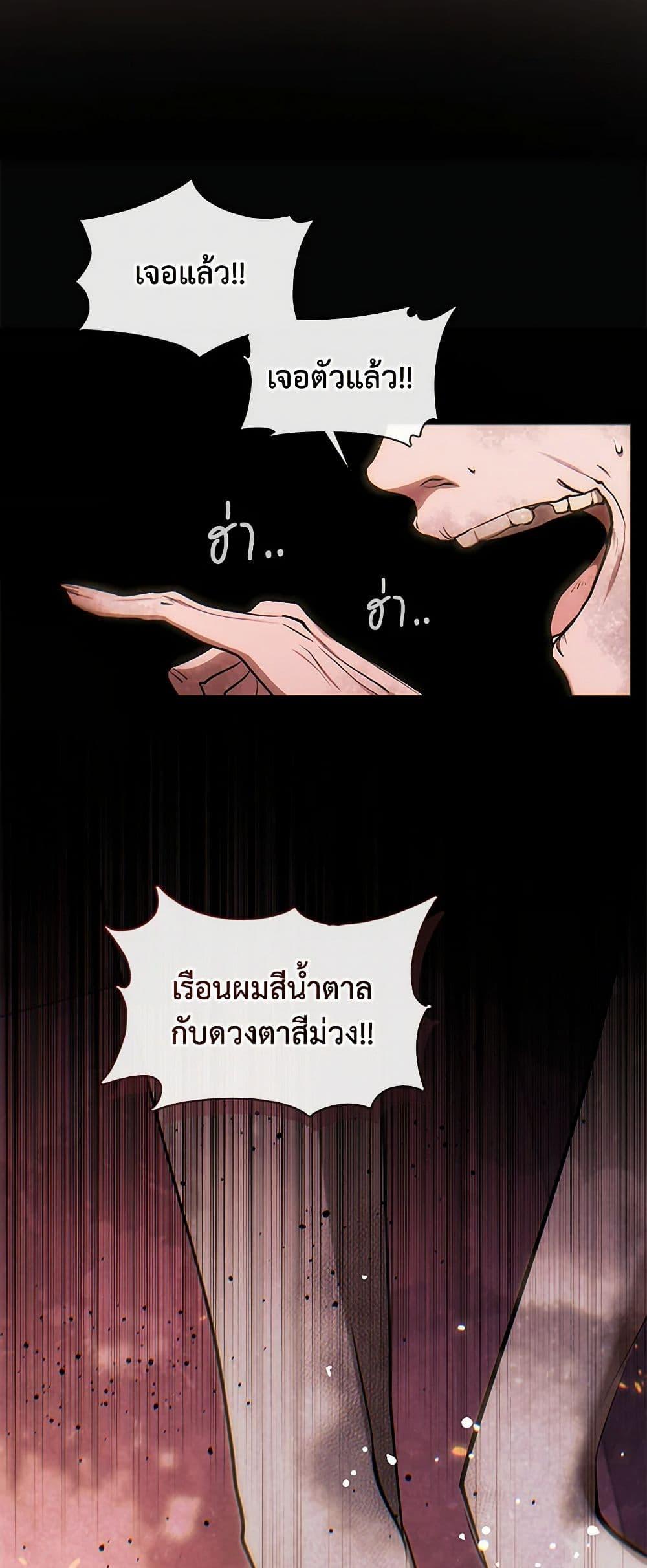 Manga-lc-com อ่านมังงะ อ่านการ์ตูน ออนไลน์ ฟรี I Failed To Throw The Villain Away ตอนที่ 1 2 3 4 5 6 7 8 9 10 11 12 13 14 ฟรี ไม่มีโฆษณา Manga-lc - อ่าน มังงะ อ่าน การ์ตูน ออนไลน์ อ่านมังงะ ฟรี