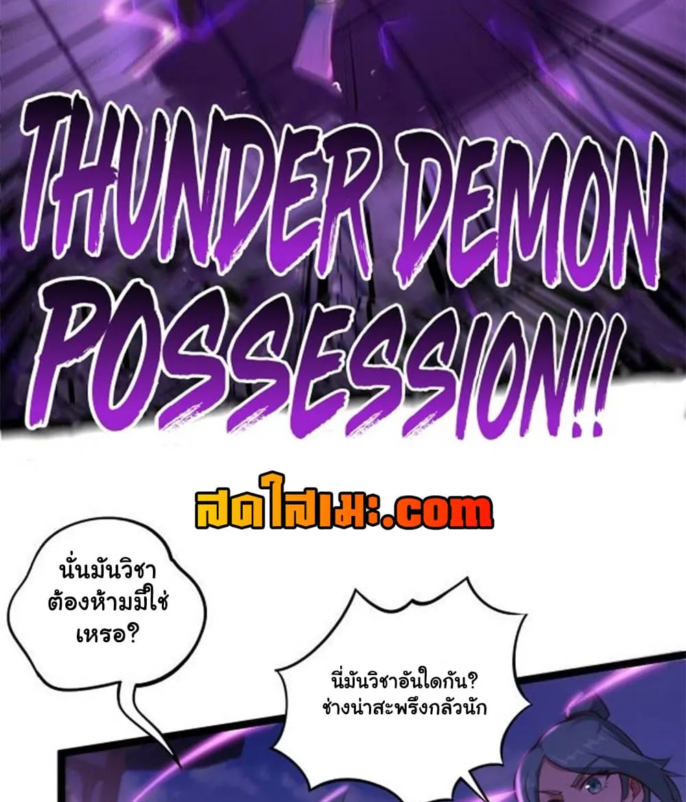 Manga-lc-com อ่านมังงะ อ่านการ์ตูน ออนไลน์ ฟรี Heaven’s Devourer ตอนที่ 1 2 3 4 5 6 7 8 9 10 11 12 13 14 ฟรี ไม่มีโฆษณา Manga-lc - อ่าน มังงะ อ่าน การ์ตูน ออนไลน์ อ่านมังงะ ฟรี