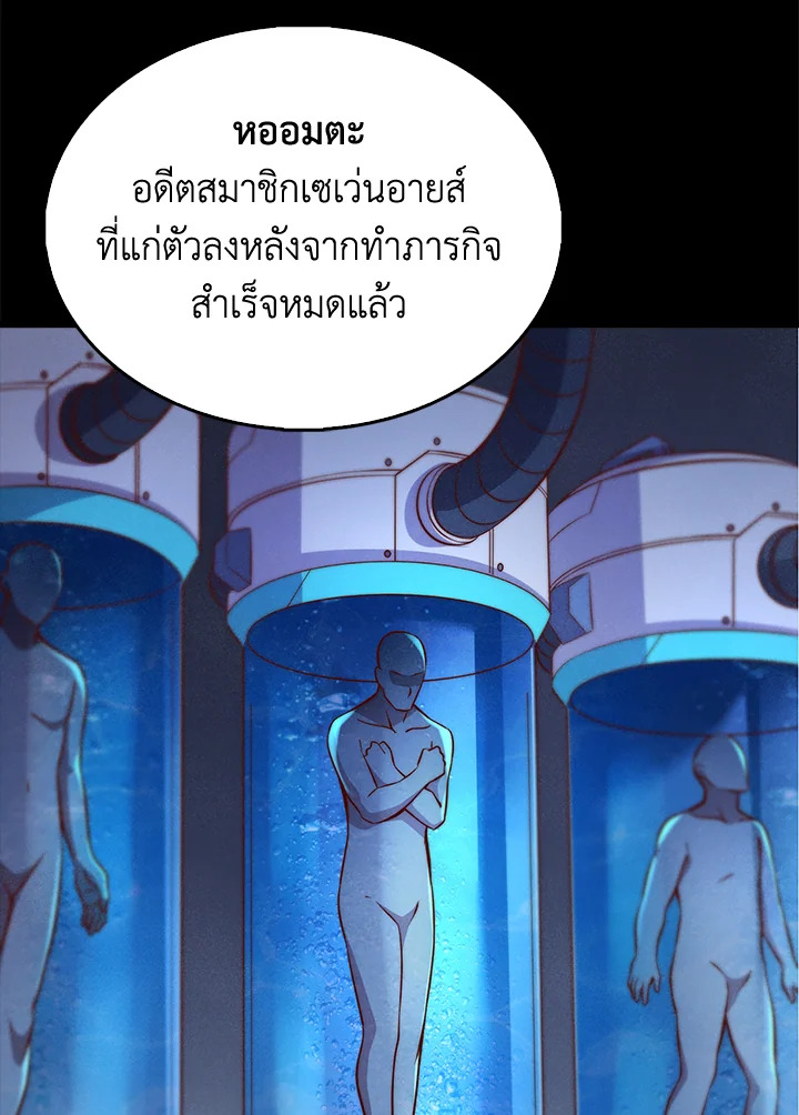 Manga-lc-com อ่านมังงะ อ่านการ์ตูน ออนไลน์ ฟรี The Lord of Coins ตอนที่ 1 2 3 4 5 6 7 8 9 10 11 12 13 14 ฟรี ไม่มีโฆษณา Manga-lc - อ่าน มังงะ อ่าน การ์ตูน ออนไลน์ อ่านมังงะ ฟรี