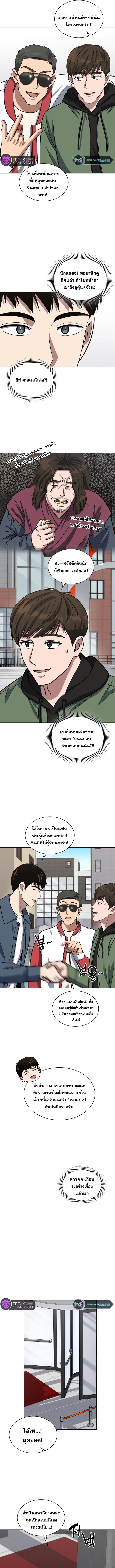 Manga-lc-com อ่านมังงะ อ่านการ์ตูน ออนไลน์ ฟรี Police Returner’s Reset Life ตอนที่ 1 2 3 4 5 6 7 8 9 10 11 12 13 14 ฟรี ไม่มีโฆษณา Manga-lc - อ่าน มังงะ อ่าน การ์ตูน ออนไลน์ อ่านมังงะ ฟรี