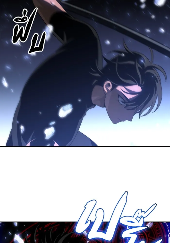 อดีตบอสหอคอย ตอนที่ 30 รูปที่ 107